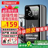 小能人【3C认证】汽车应急启动电源充气泵一体机应急搭电宝汽车电瓶充电器轮胎汽车启动应急移动户外电源