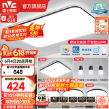 雷士（NVC）吸顶灯客厅灯简约现代LED照明灯具全屋套餐卧室灯-光鸿 【舒适光】智控客厅4室2厅餐吊灯
