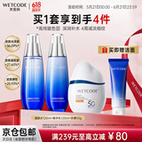 水密码水乳套装补水保湿滋润化妆品礼盒女海泉深透系列520送女朋友礼物 【补水防晒】3件套-水乳+美白防晒