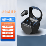 兰卫士 单耳蓝牙耳机单个迷你小耳机无线单支左右通用运动音乐适用OPPO华为苹果vivo超长待机 Q-1黑色【迷你超小款】 蓝牙5.4 单耳左右通用