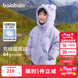 巴拉巴拉童装儿童羽绒服男童女童冬连帽外套加厚宝宝三防萌趣造型 粉紫70011 白鸭绒 110 cm