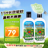 SAWYER美国进口索耶防蚊乳液喷雾驱蚊液避蚊胺派卡瑞丁儿童婴幼儿防蚊液 索耶乳液177ml*2瓶装（含20%DEET）