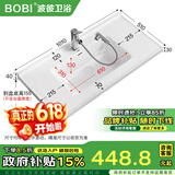 波彼（BOBI）台盆陶瓷一体盆洗手盆单盆阳台浴室柜卫生间半嵌入洗脸面盆池定制 【101*51CM】盆+抽拉龙头套装