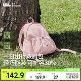 蕉下（beneunder）双肩包女包背包旅游轻便双肩背包书包大容量登山通勤户外背包