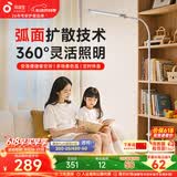 孩视宝落地灯全光谱阅读护眼灯学习台灯钢琴灯FS706C
