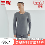 三枪（THREEGUN）秋衣秋裤男女套装加厚100%纯棉保暖内衣抗静电情侣秋冬季打底衣 深麻灰（男 圆领） L