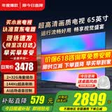 小米（MI）电视65英寸2025款4K超高清液晶平板电视机一级能效Redmi红米A65智能办公客厅游戏家用彩电以旧换新 65英寸 【省心包安装】65寸顶配电视+上门安装