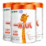 蒙牛一米八八儿童奶粉CBP高钙成长奶粉3-15岁骨骼发育 整箱批发