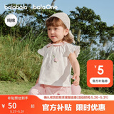 巴拉巴拉童装宝宝上衣婴儿短袖t恤纯棉女童2026新款儿童夏季甜美萌趣衣服