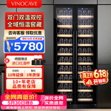 维诺卡夫（Vinocave）双门红酒柜恒温酒柜保湿大容量对开门嵌入式家用客厅双温双控多功能冰吧超薄款可定制 【恒温原木窖藏】满配款酒柜 269瓶
