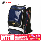 SSK棒球垒球装备包背包双肩包儿童专业训练比赛 青少年亮皮藏蓝 身高130-165cm