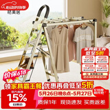 格美居（GEMJU） 梯子家用折叠晾衣架两用室内多功能伸缩人字梯铝合金晾晒扶梯 全踏板加宽至18cm 香槟金五步晾晒梯