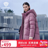 坦博尔羽绒服女中长款连帽休闲妈妈款加厚外套510506D 紫罗兰 170 