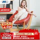 IMG Comfort设计原装进口真皮实木单人沙发椅躺椅休闲椅宠椅 卢娜椅 砖红色