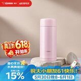 象印（ZO JIRUSHI）原装进口保温杯不锈钢男女款杯子实用茶水分离杯学生水杯ASE35