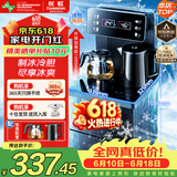 长虹茶吧机家用饮水机制冷热两用智能遥控双显双出水下置水桶立式饮水机不锈钢电热水壶冷热款Y-CD22