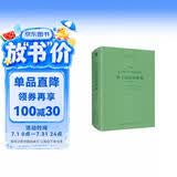 拉丁语语法新编（英文影印版，New Latin Grammar）-古典语言丛书