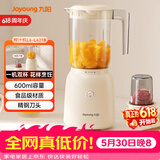 九阳（Joyoung）榨汁料理机 榨汁杯多功能易清洗家用搅拌机 打米糊果汁机婴儿辅食机L6-L621B【价保618】