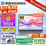 惠普（HP）星Book Pro14【2026智能AI新品】国家补贴14英寸轻薄便携高性能笔记本电脑女学生办公商务全能本 灰：二代Ultra5H丨2.8K OLED丨120Hz丨32G DDR5内存丨1