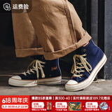马登灯芯绒高帮板鞋男士潮流百搭休闲鞋绒布拼色帆布鞋学生街头滑板鞋 深蓝色   40
