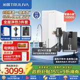 沁园净水器家用双子芯1000G 8年RO反渗透过滤器直饮净饮一体机UR-S61076+管线机O5411+前置过滤器A5510