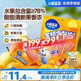 小鹿蓝蓝【0添加蔗糖】金桔雪梨片果肉片水果条宝宝儿童零食独立包装54g