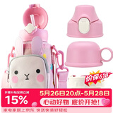 杯具熊（BEDDYBEAR）四叶草儿童保温杯四盖三用吸管水杯316不锈钢学生杯子630ML可爱兔