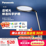 松下（Panasonic）护眼台灯全光谱导光板学生学习家用卧室床头灯致儒PRO