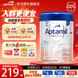 爱他美（Aptamil）德国白金版德爱白金版1pre段婴幼儿HMO奶粉 1段1罐【询客服领券更划算】 效期28年1月