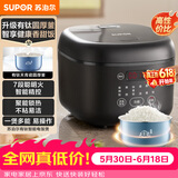 苏泊尔（SUPOR）【价保618】电饭煲2-3人小容量3升天青瓷有钛电饭锅家用多功能煮饭煮粥智能预约卢饭煲SF30FC1083