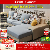 全友家居现代简约实木框架布艺沙发家用大户型客厅贵妃位转角沙发家具