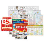 中国历史+世界历史+高中历史一图通 第2版（套装3册） 学生历史学习工具书 历史地图 历史年表 中外历史时间轴对照 初中高中历史学习 中考高考提高复习