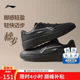 李宁穗岁丨板鞋男子新款舒适透气增高时尚潮流百搭经典休闲鞋AGCW085