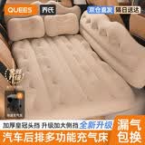 乔氏车载充气床垫汽车儿童床轿车SUV通用床后排睡垫睡觉神器填平垫