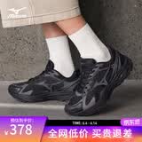 美津浓（MIZUNO）RACER S 吴曦同款跑鞋男女缓震透气休闲慢跑鞋 01/黑色 40 (255mm)