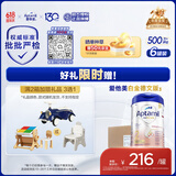 爱他美（Aptamil）德国白金版HMO 较大婴儿配方奶粉2段(6月+)800g 6罐箱装 德爱白金