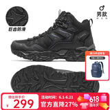 骆驼（CAMEL）秋冬季[昆仑山]登山鞋防泼水防滑户外高帮徒步鞋专业爬山运动鞋子