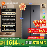 米家小米636L对开冰箱家用大容量风冷无霜变频节能双开门一级能效BCD-636WKMP京东自营正品