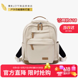 莱夫旅行包13英寸电脑包轻便大学生书包大容量男女双肩背包生日礼物
