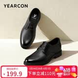 意尔康男鞋春秋通勤百搭商务正装皮鞋内增高小码皮鞋男 96169W黑色40