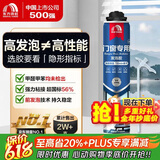 雨虹防水发泡胶聚氨酯泡沫胶快速固化门窗空调填缝剂密封堵洞 加强型PU100