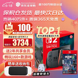 任天堂（Nintendo）【国内保税仓】Switch2/1代 OLED/续航加强日版/港版便携家用ns体感游戏机掌机 港版switch2单机+宝可梦传说Z-A