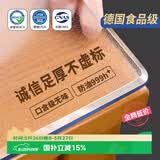 钟爱一生桌布防水软玻璃PVC餐桌垫长方形茶几台布【2.0足厚】磨砂90*160cm