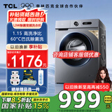 TCL10KG除菌变频洗衣机 L3W 巴氏除菌 540mm薄机身全嵌入 1.15高洗净比 高效节能 以旧换新  G100L3W-BS 滚筒单洗