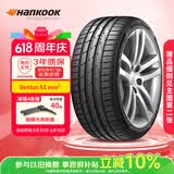 韩泰（Hankook）汽车轮胎 225/40R18 92Y XL K117 AO 奥迪原厂认证 原配奥迪A3 