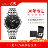 天王（TIAN WANG）男士手表父亲节礼物机械表【皮带礼盒套装】黑色GS5876S.D.S1.B-1