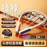 昭翼【顶配新款】挂脖式蓝牙耳机运动无线高音质颈挂式插卡超长续航大电量入耳式适配苹果vivo华为oppo 【肤色】入耳式丨超长续航丨蓝牙插卡双模式