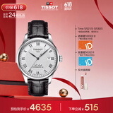 天梭（TISSOT）保价618 龚俊同款 力洛克系列男表 瑞士自动机械男士皮带商务表