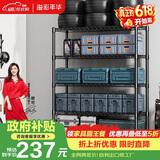 溢彩年华 置物架落地多层仓储货架层架家用阳台储物架厨房收纳架子2805BK