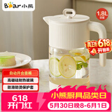 小熊（Bear）家用冷水壶高硼硅玻璃杯防烫硅胶底1.8L大容量凉水壶杯子CX-JB071